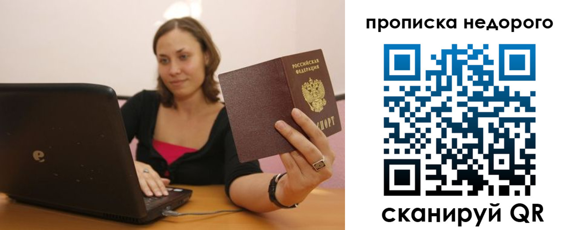 форма 3 в Ненецком АО