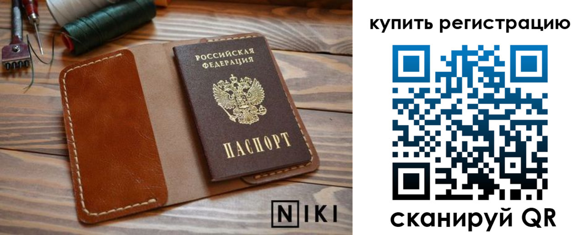 временная регистрация госуслуги в Ненецком АО