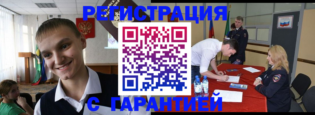 пропишу в квартире в Ненецком АО