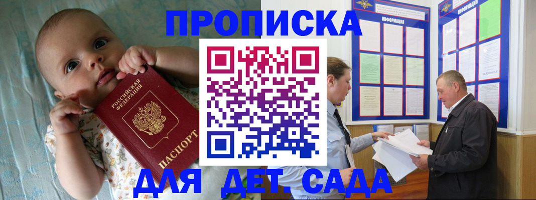 пропишу в квартире в Ненецком АО